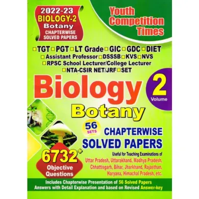 TGT/PGT Biology Botany (56 Sets) 6732+ (Vol-2) Hindi