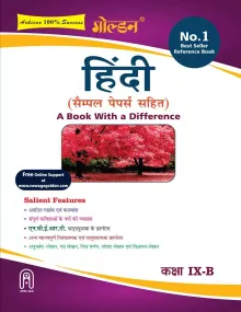 Golden Hindi: Based on NCERT Sparsh and Sanchayan for Class- 9 (Course-B)