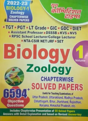 TGT/PGT Biology Zoology Vol-1 6594+