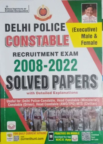 Delhi Polics Constable Exam Solved Papers(E)