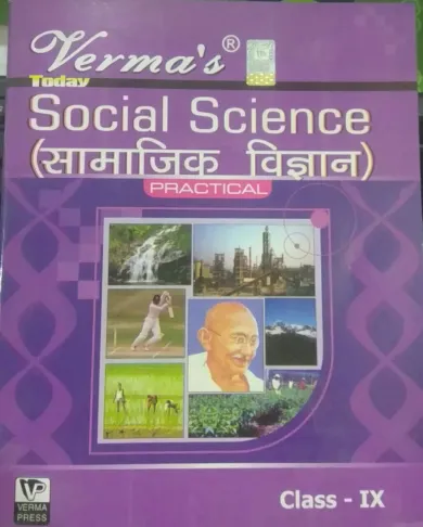 Social Science (samajik Vigyan) (prac) For Class 9