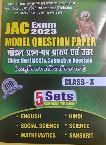 Jac Exam Model Question Papar Obj & Sub (mcq) 5 Set-10 (2023)