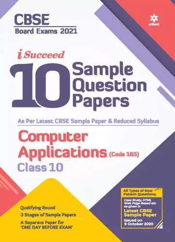 CBSE New Pattern 15 Sample Paper Computer application Class 10 for 2021 Exam with reduced Syllabus