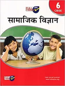 Samajik Vigyan (Social Science in Hindi) for Class 6 CBSE