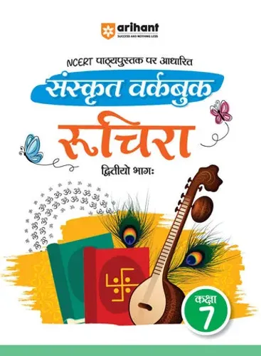 Sanskrit Workbook Ruchira (Part-2) Class-7 | Based on Ncert Textbook