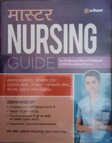 Master Nursing Guide