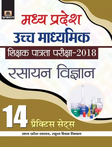 Madhya Pradesh Uchch Madhyamik Shikshak Patrata Pariksha–2018 Rasayan Vigyan (14 Practice Sets)