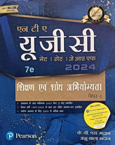 NTA UGC NET SET JRF Shikshan Evam Shodh Abhiyogyata P-1 Hindi Latest Edition 2024