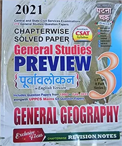 Purvavlokan General geography 2021