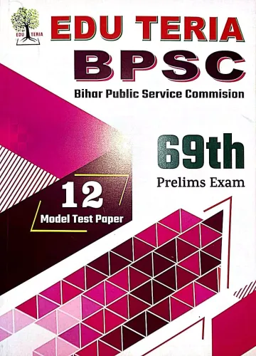 BPSC Bihar Public Service Commision 69th Prelims Exam 12 Model Test Paper