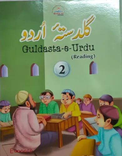 Guldasta-e-urdu- Reading Class - 2