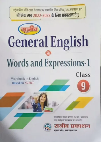 Genral English-9