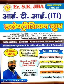 Iti Electrician {6100+mcq}- (all In One) H
