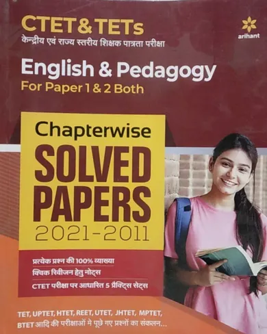 Ctet & Tets Chapterwise Solved Papers 2021-2011 English & Pedagogy for Paper 1 & 2 Both 2021  (Hindi, Paperback, unknown)