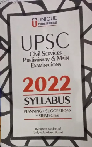 Upsc Syllabus (2022)