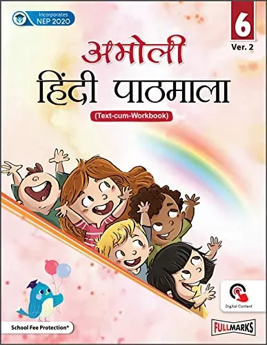Amoli Hindi Pathmala Ver.2 (Text Cum Workbook) for Class-6
