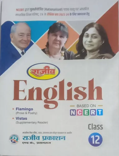 English Class -12 (2023)