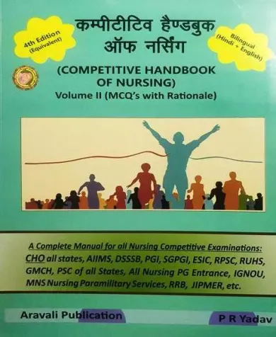 Competitive Handbook Of Nursing Vol.-2 (H)