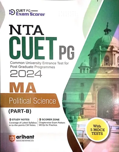 NTA CUET (PG) MA Political Science (Part-B) 2024