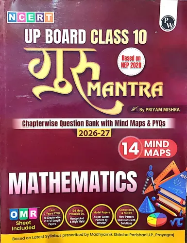 Up Board Chapterwise Question Bank Mathematics- 10