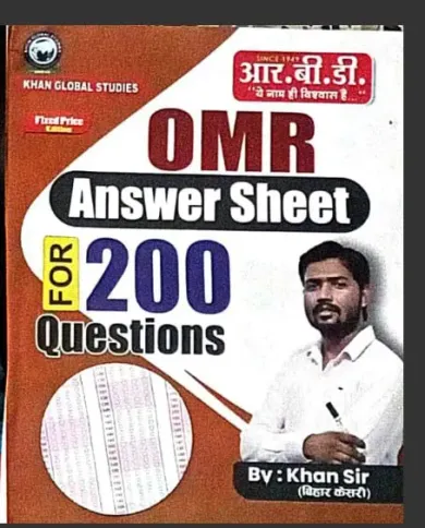 Omr Answer Sheet (200 Q.bank)