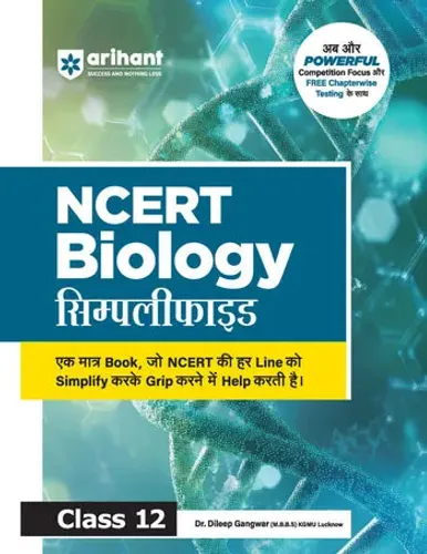 NCERT Simplified Biology 12 | Line-by-Line NCERT Explanation in Easy Hinglish | Concept Clarity with Simplified Theory, Exam-Oriented Notes & Free Chapterwise Testing | For CBSE, JEE, NEET & Competitive Exams