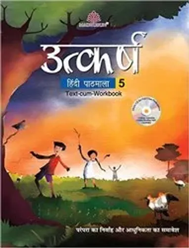 Utkarsh Hindi Pathmala Icse Class -5