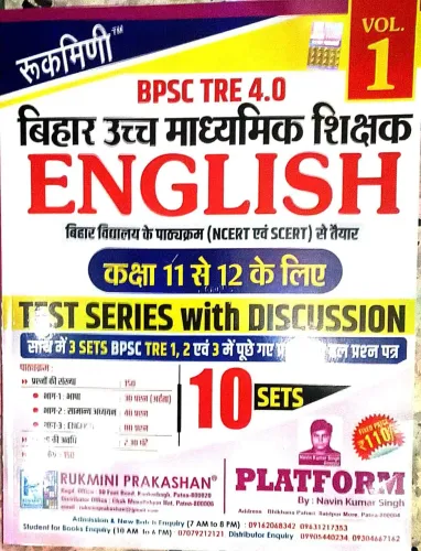 Bpsc Tre 4.0 Bihar Ucch Madhyamik Shikshak English 11 To 12 {10 Sets}