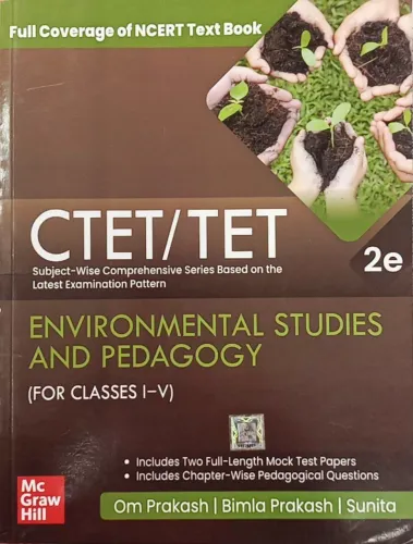 Ctet / Tet Environmental Studies And Pedagogy-1-5
