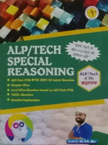 Alp/Tech Special Reasoning Hindi Latest Edition 2024