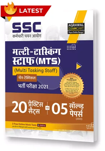 SSC MTS (Multi Tasking Non Technical) Practice Sets With Solved Papers Book