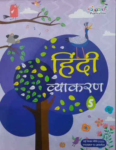 Petals Hindi Vyakaran Class - 5