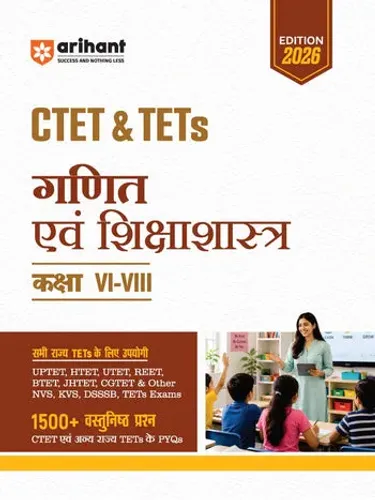 CTET & TETs Mathematics & Pedagogy (Ganit evam Shikshasatra) for Classes 6-8 | 1500+ MCQs with PYQs of CTET & State TETs | Useful for UPTET, HTET, REET, DSSSB, KVS & Other TET Exams