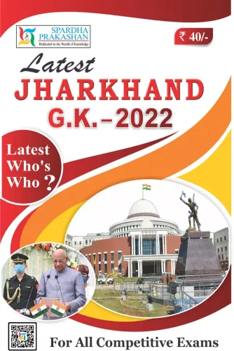 Latest Jharkhand G.K-2022 