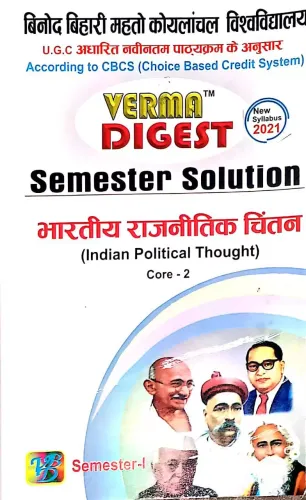 SEMESTER SOLUTION BHARTIYA RAJNITI CHINTAN ( INDIAN POLITICAL THOUGHT ) CORE - 2