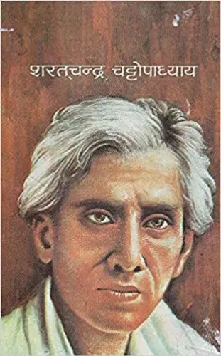 Devdas