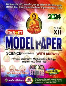 Target Model Paper with Answer Science {Em} -2024