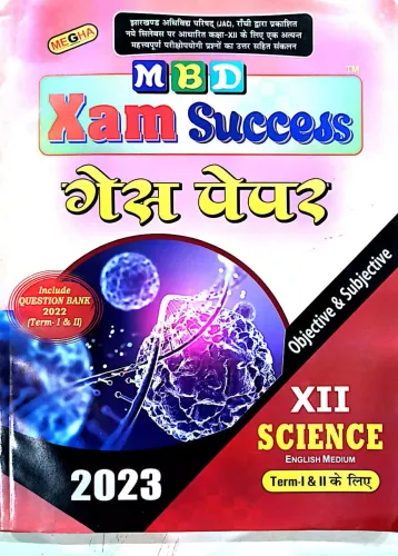 Xam Success Obj Science (E)-12 Term-1&2 (2023)