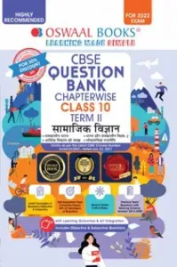 Oswaal CBSE Question Bank Chapterwise For Term-2 Class 10 Samajik Vigyan (For 2022 Exam)