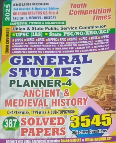 General Studies Planner-4 , 387 Solved (English)  (3545 Objective)