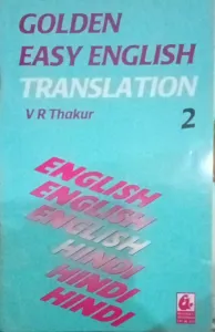 Golden Easy English Translation 2