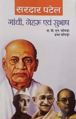 Gandhi, Nehru, Subhash