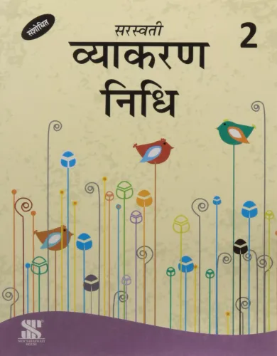 Vyakaran Nidhi - 02: Educational Book 