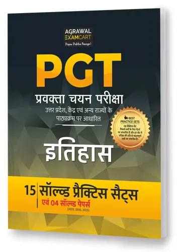 All PGT Itihaas (History) Exams Practice Sets And Solved Papers Book 