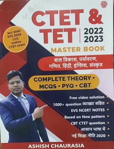 CTET& TET MASTER BOOK COMPLETE THEORY MCQS PYQ CBT 2022-2023