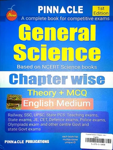 GENERAL SCIENCE CHAPTERWISE THEORY+MCQ (E)