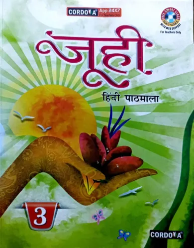 Juhi Hindi Pathmala For Class 3