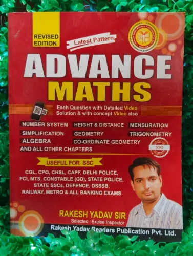 SSC Advance Maths (English)