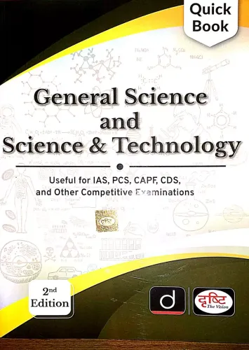 General Science & Science & Technology 2nd Edi