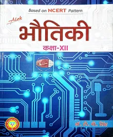 Bhoutaki - 12